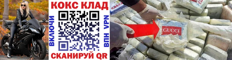 Где можно купить наркотики Окуловка COCAIN Псилоцибиновые грибы АМФ Канабис Мефедрон