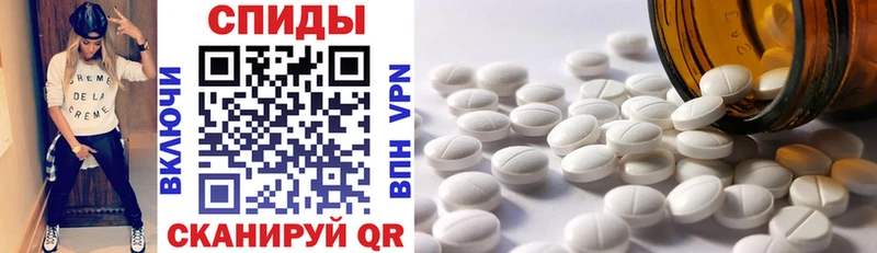 где купить наркотик Окуловка АМФ Premium