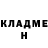 Кетамин VHQ N. Orion