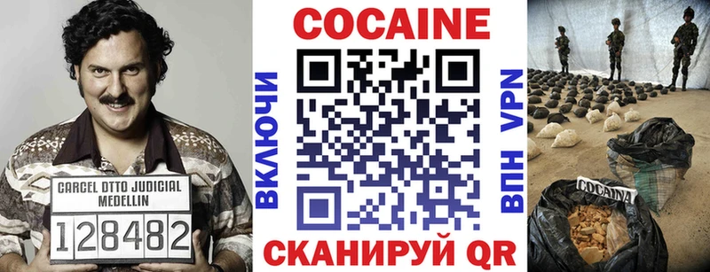 Кокаин VHQ Окуловка