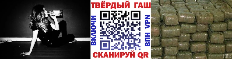 где найти Окуловка ГАШИШ 40% ТГК