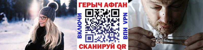 Героин белый  Окуловка 