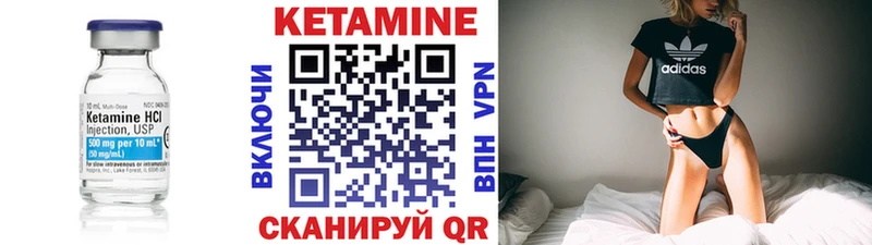 где купить наркоту  ссылка на мегу вход  Кетамин VHQ  Окуловка 