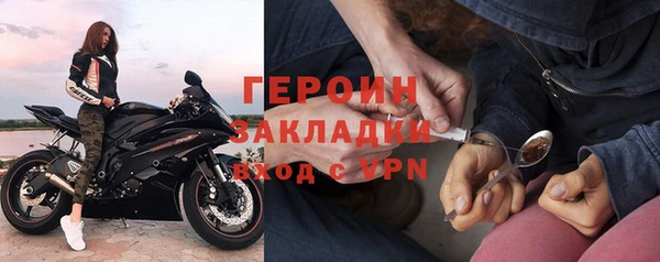 стаф Белокуриха