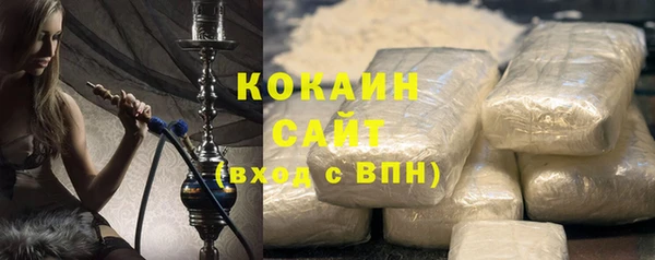 дистиллят марихуана Белоозёрский