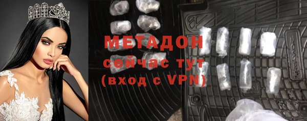 дистиллят марихуана Белоозёрский