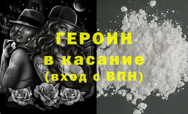 стаф Белокуриха