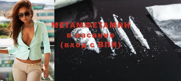 стаф Белокуриха