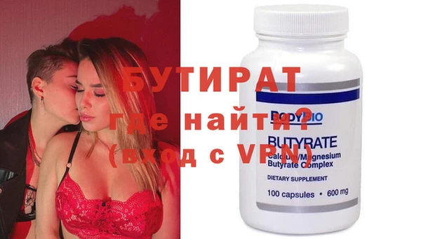 дистиллят марихуана Белоозёрский