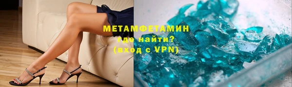 шишки Беломорск