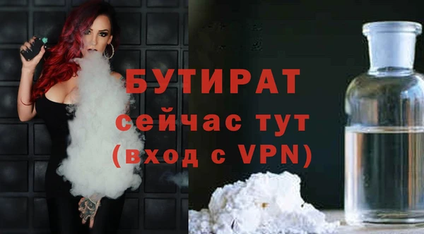 дистиллят марихуана Белоозёрский