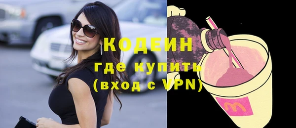 кокаин Заволжск