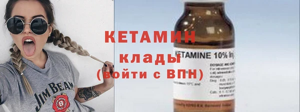 стаф Белокуриха