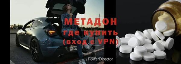 шишки Беломорск