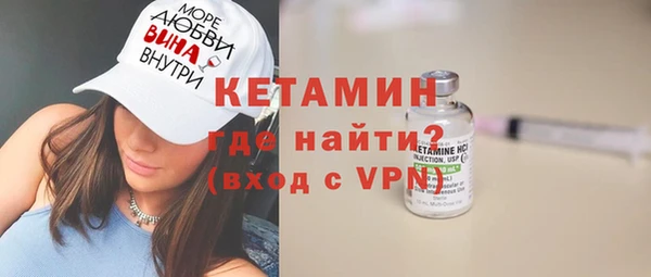 дистиллят марихуана Белоозёрский