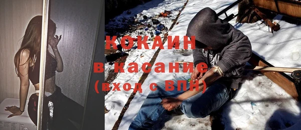скорость mdpv Заводоуковск