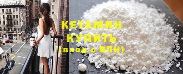 стаф Белокуриха