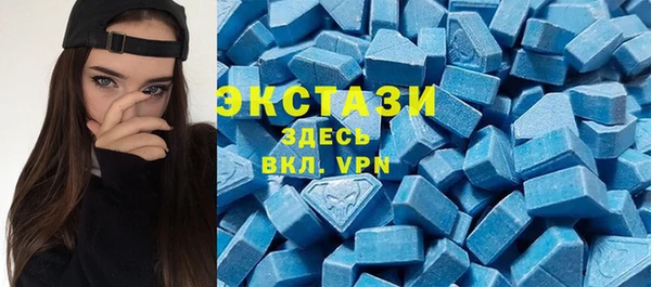 стаф Белокуриха
