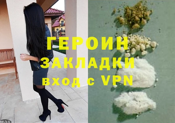 дистиллят марихуана Белоозёрский