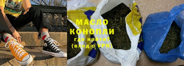стаф Белокуриха