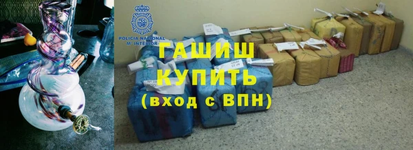 дистиллят марихуана Белоозёрский