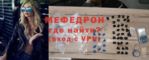 шишки Беломорск