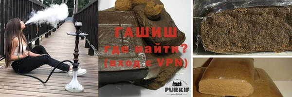 шишки Беломорск