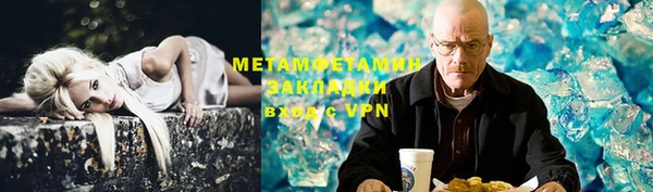 шишки Беломорск