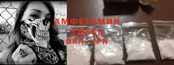 дистиллят марихуана Белоозёрский