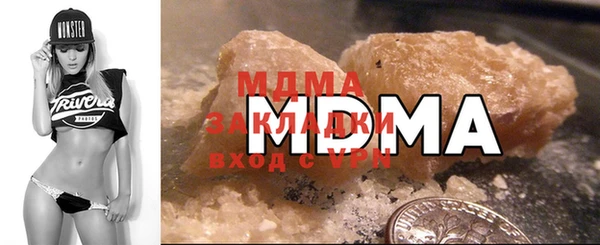 дистиллят марихуана Белоозёрский