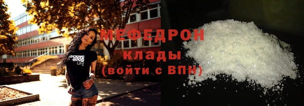 стаф Белокуриха