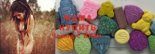 стаф Белокуриха