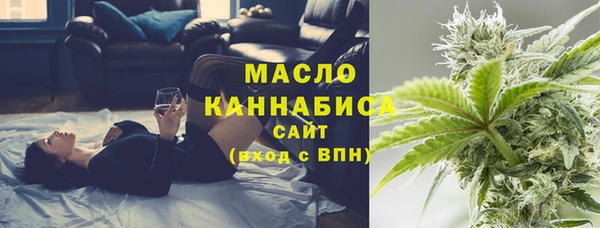 дистиллят марихуана Белоозёрский