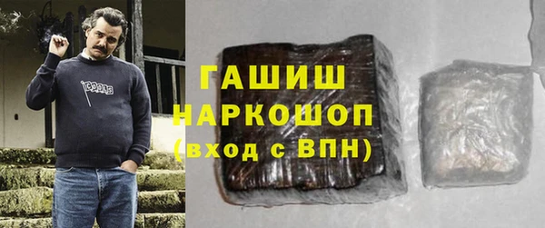 шишки Беломорск