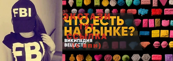 дистиллят марихуана Белоозёрский