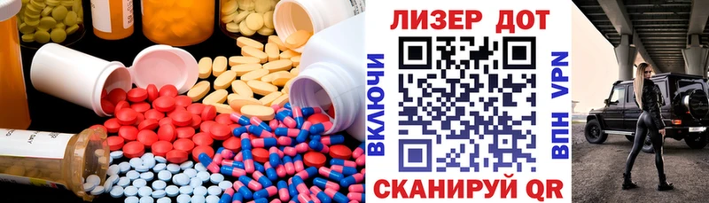 ЛСД экстази ecstasy гидра сайт Окуловка хочу