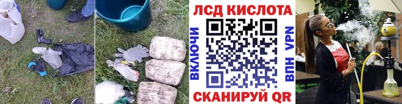 Лсд 25 экстази ecstasy Окуловка
