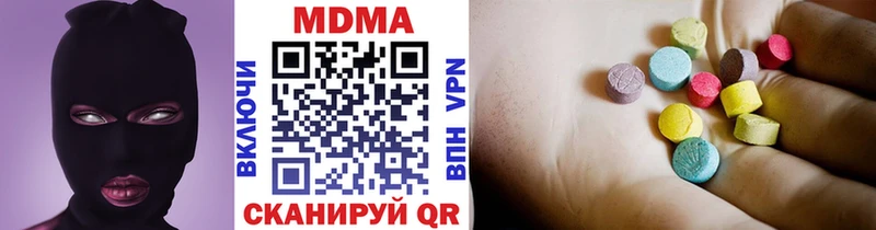 наркотики  Окуловка  МДМА VHQ 