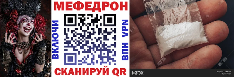 Мефедрон мука  где продают наркотики  Окуловка 