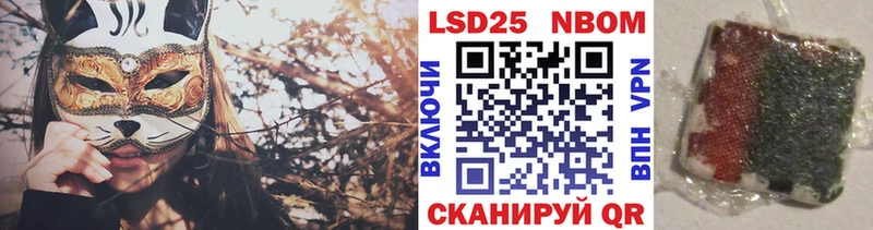 Наркотические марки 1,5мг  закладка  Окуловка 
