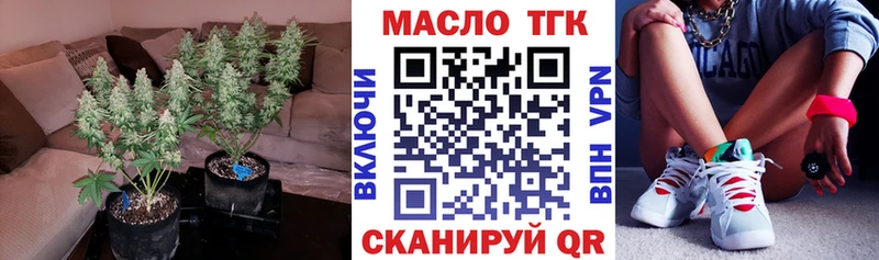 OMG ссылки  даркнет сайт  Окуловка  ТГК концентрат 